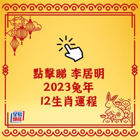 虎2023運勢|2023年12生肖運勢大全——生肖虎